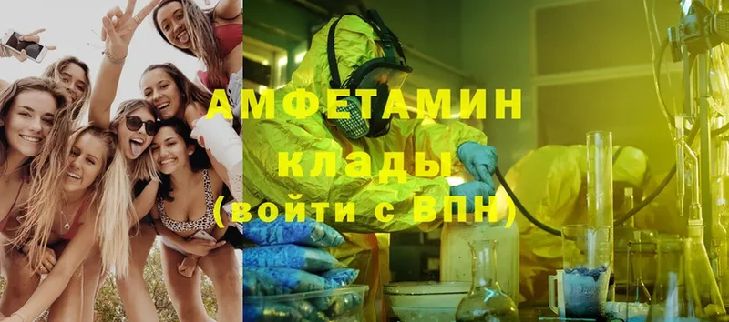 сайты даркнета как зайти  Новороссийск  Amphetamine 97% 